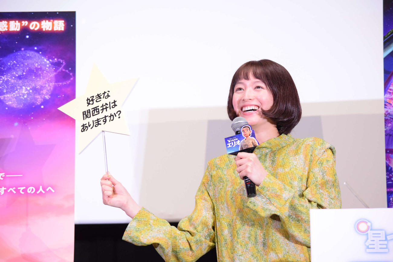 「星つなぎのエリオ」の舞台あいさつに登壇した清野菜名（撮影・阪口孝志）