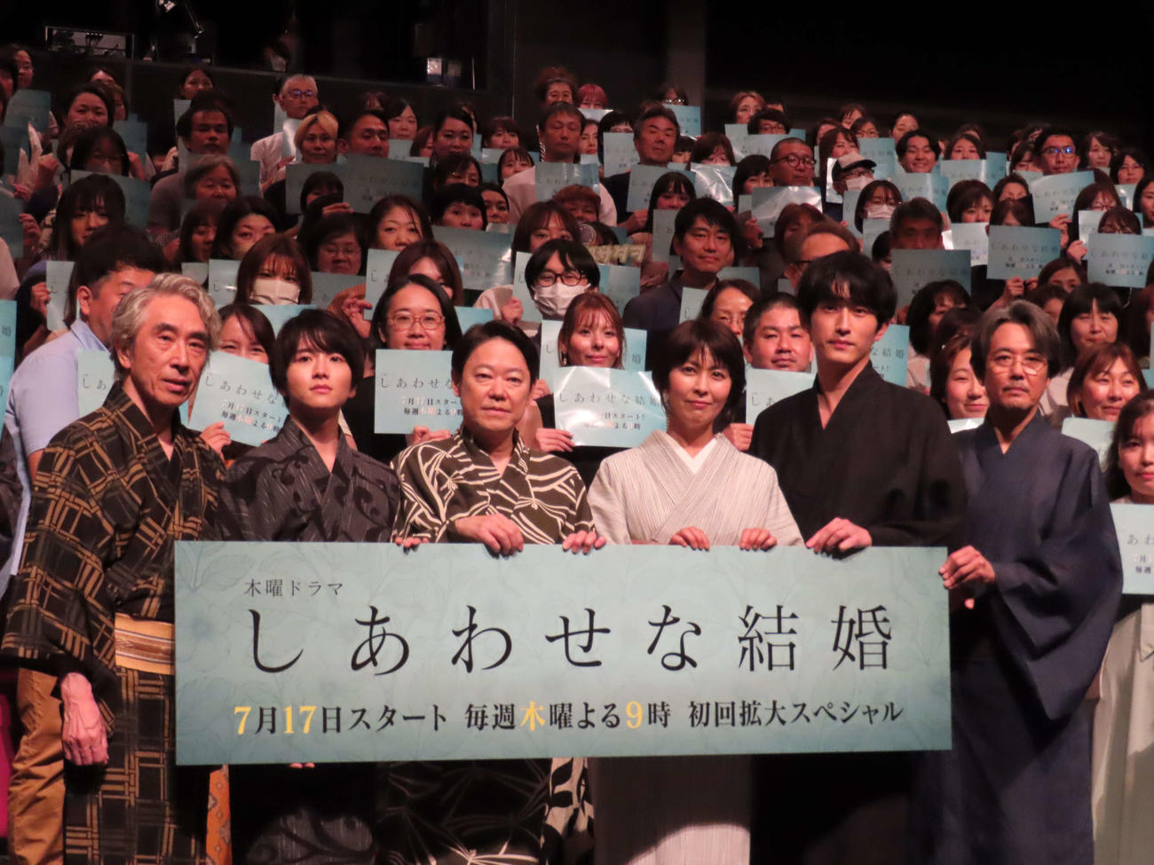 テレビ朝日系「しあわせな結婚」の試写会に出席した、左から段田安則、板垣李光人、阿部サダヲ、松たか子、杉野遙亮、岡部たかし
