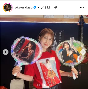 おかゆのインスタグラムから
