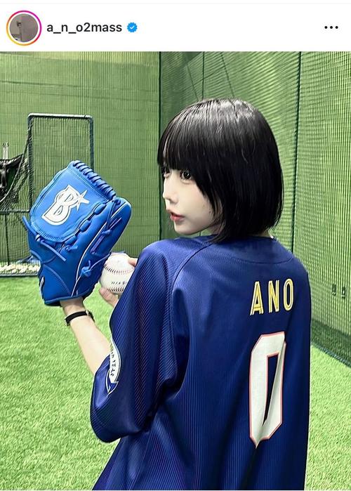 あの あのちゃん 始球式 シリアル 100枚限定 カード あのちゃん「野球オタクに絡まれたと思った」始球式の投球進化に感涙の