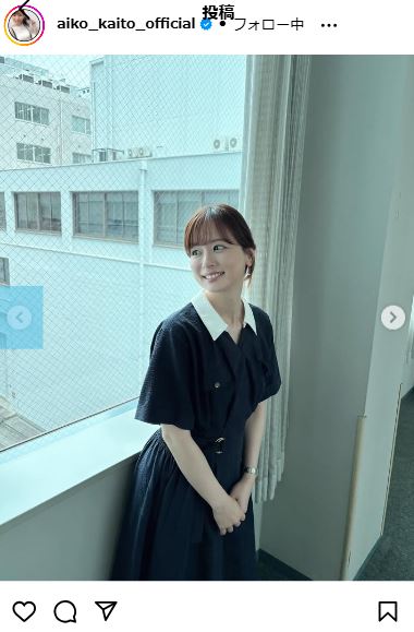 皆藤愛子のインスタグラムから