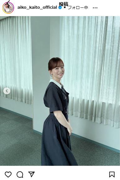 皆藤愛子のインスタグラムから