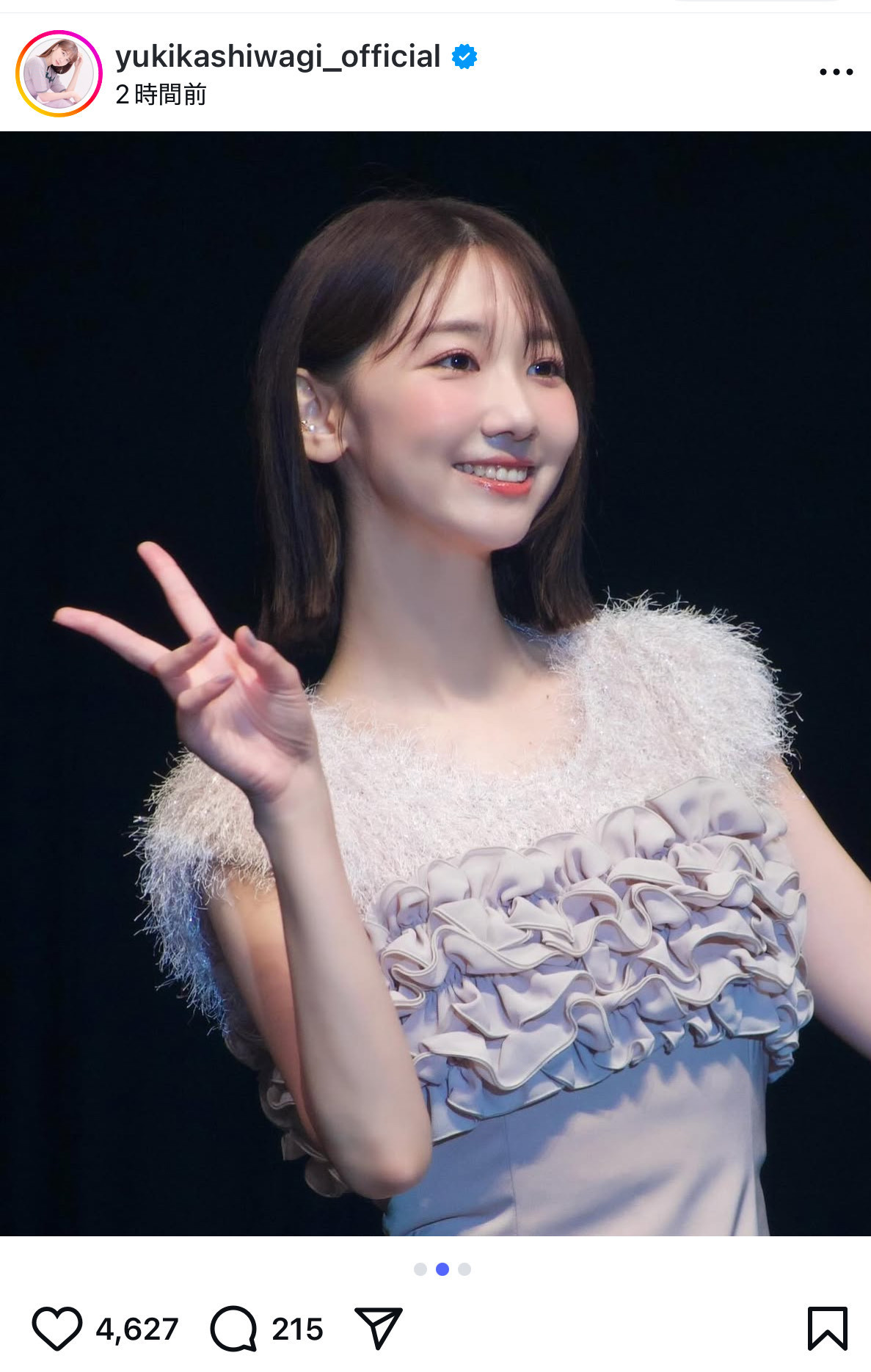 柏木由紀のインスタグラムから