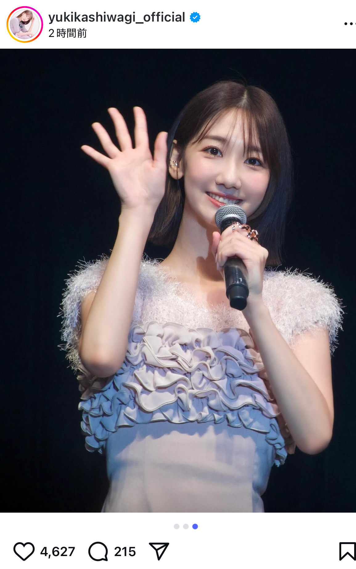 柏木由紀のインスタグラムから