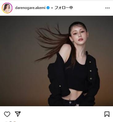 ダレノガレ明美のインスタグラムから