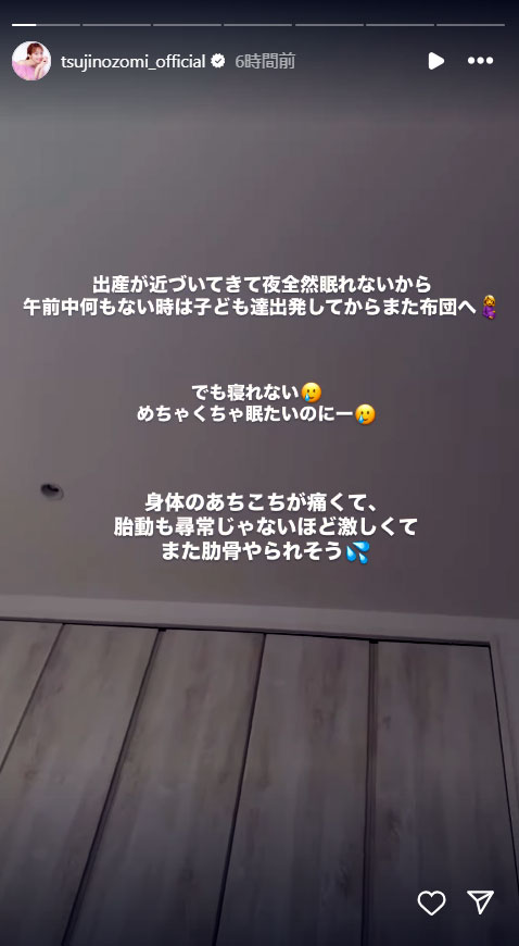 辻希美のインスタグラムから