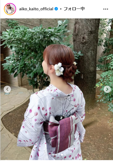 皆藤愛子のインスタグラムから