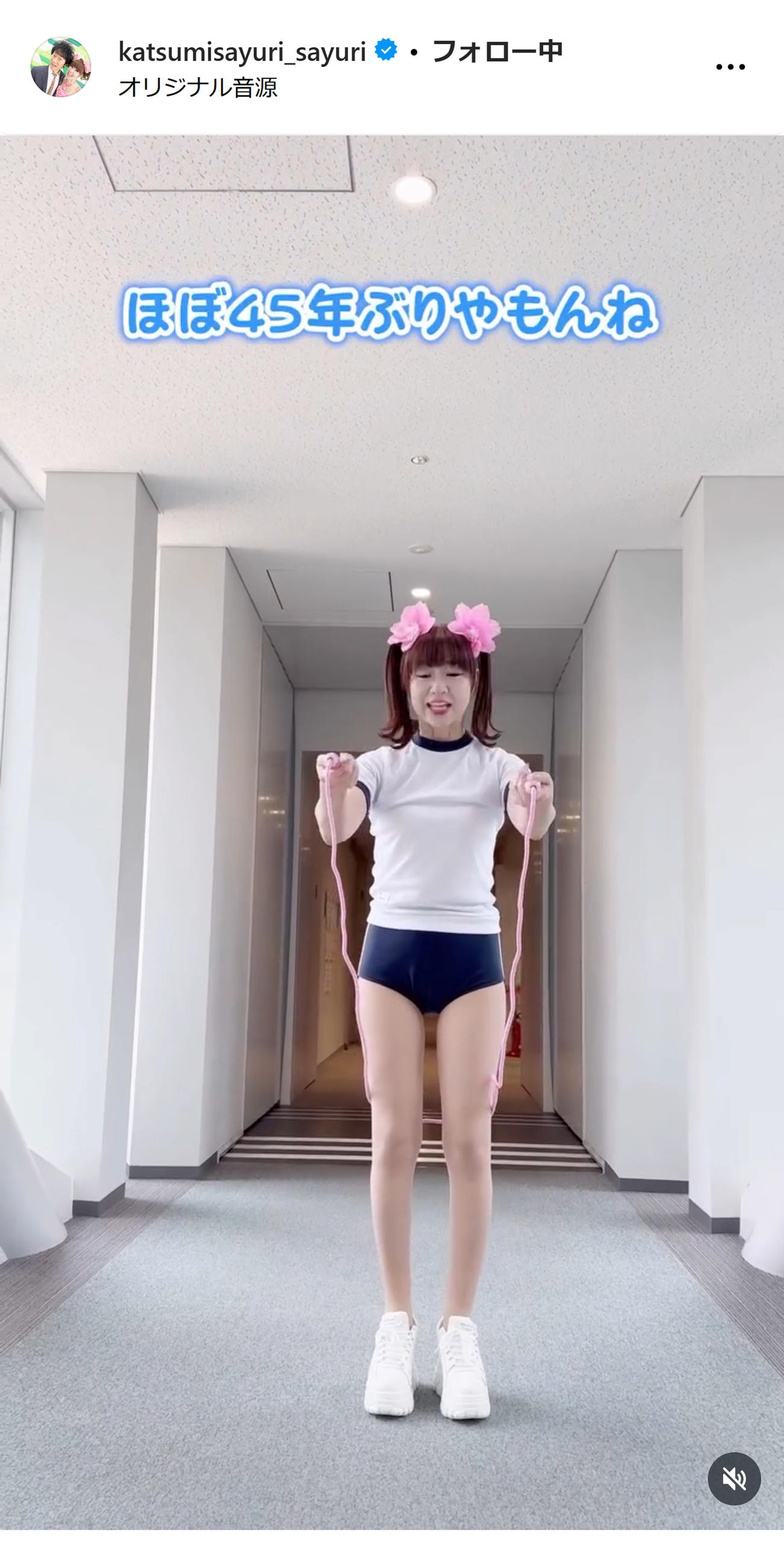 さゆりのインスタグラムから