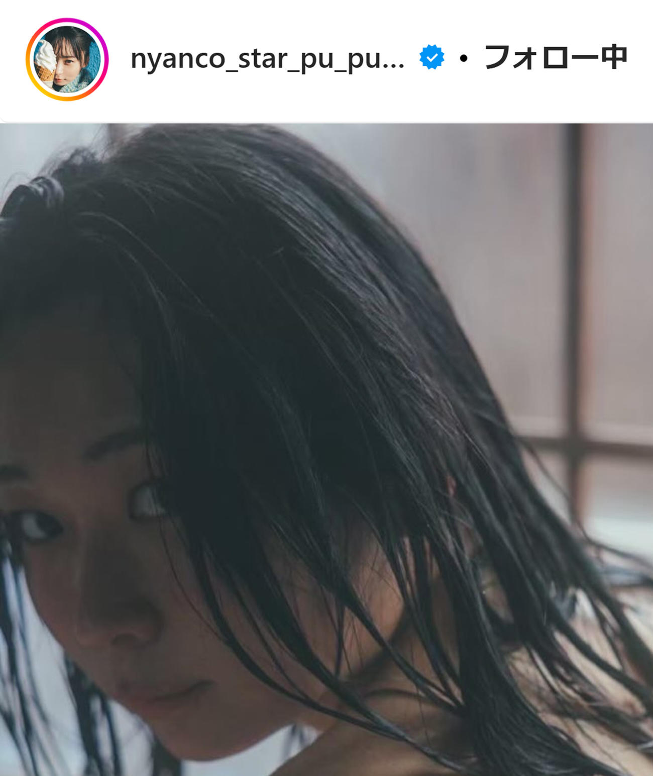 アンゴラ村長のインスタグラムから