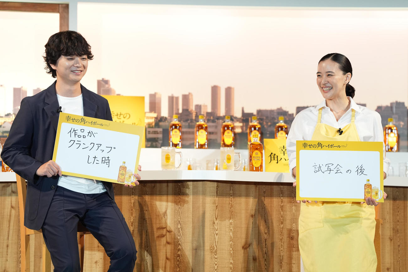 サントリーウイスキー「角瓶」新CM発表会で、「角ハイボールが飲みたくなる幸せな時間」についてフリップで答える蒼井優（右）と染谷将太（撮影・鈴木みどり）