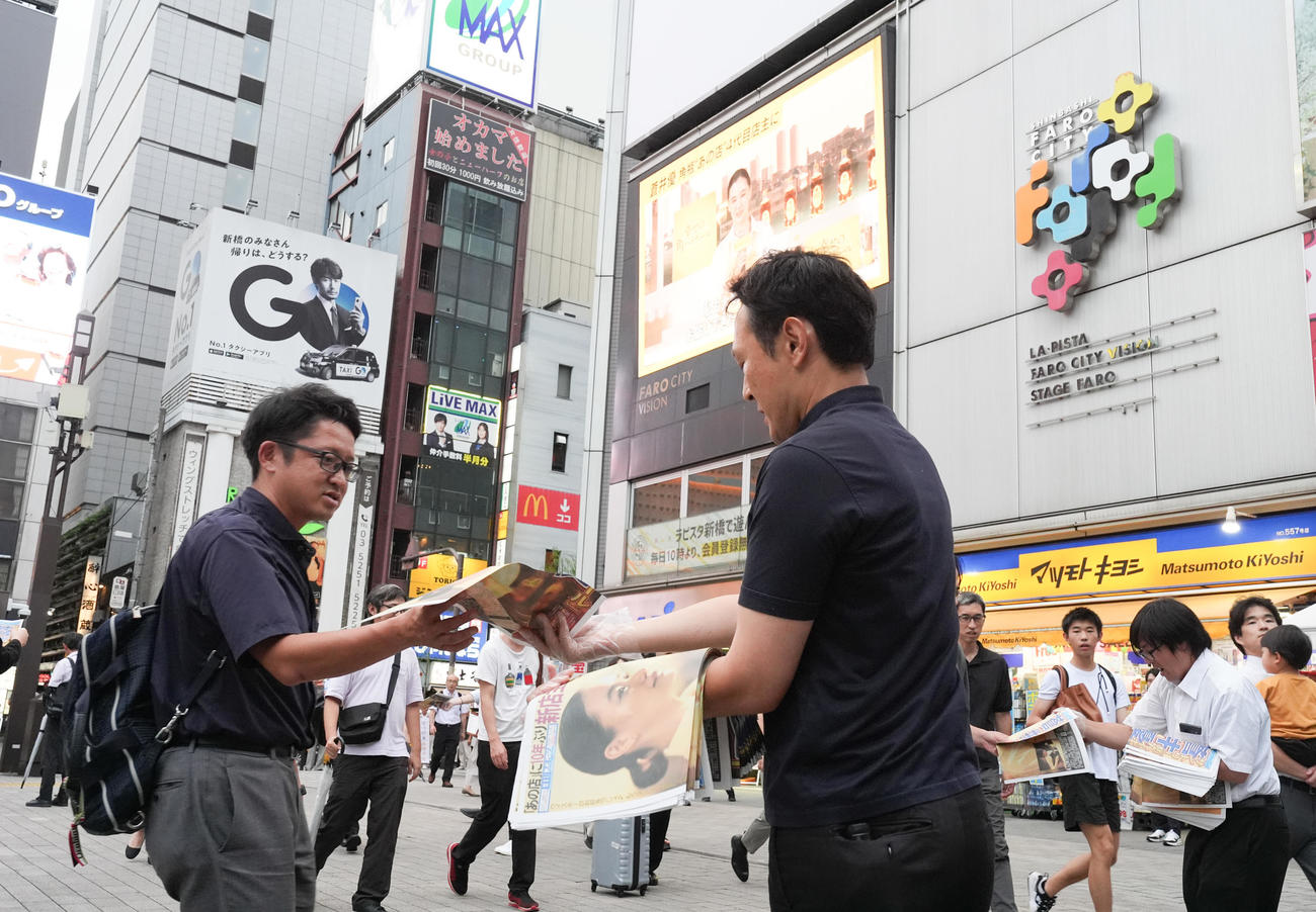 新橋駅前で配られた蒼井優のサントリー「角ハイボール」新店主就任の号外（撮影・鈴木みどり）