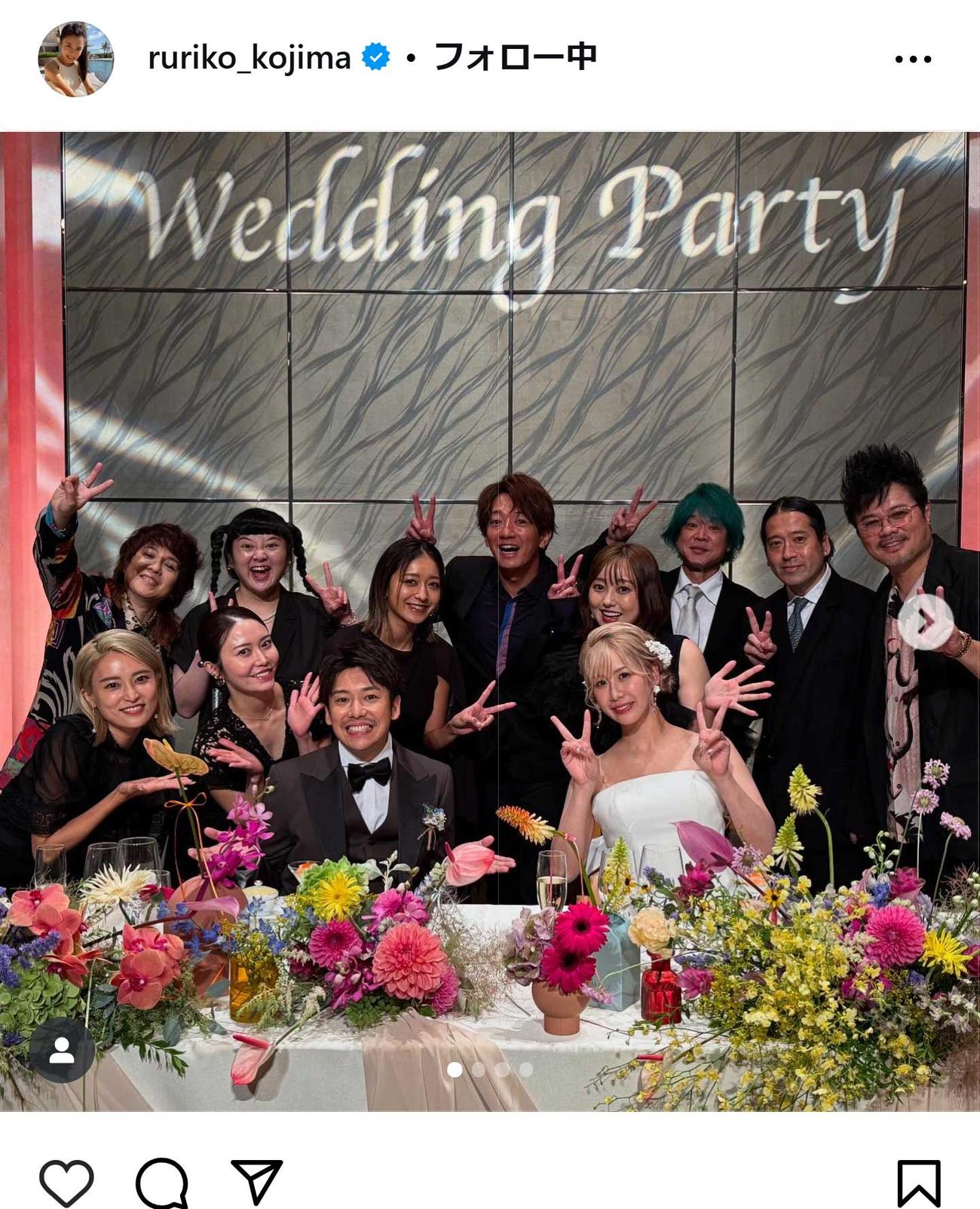 小島瑠璃子のインスタグラムから