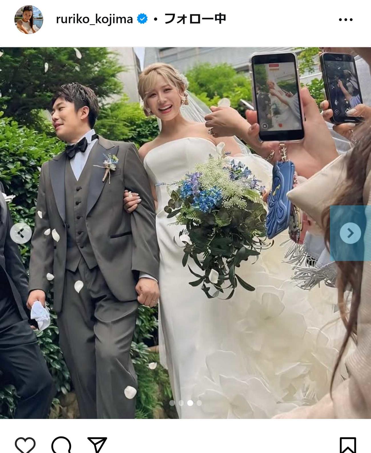 小島瑠璃子のインスタグラムから