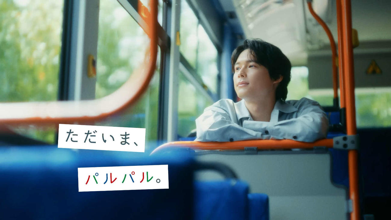 「浜名湖パルパル」新テレビCMに出演するSixTONES松村北斗