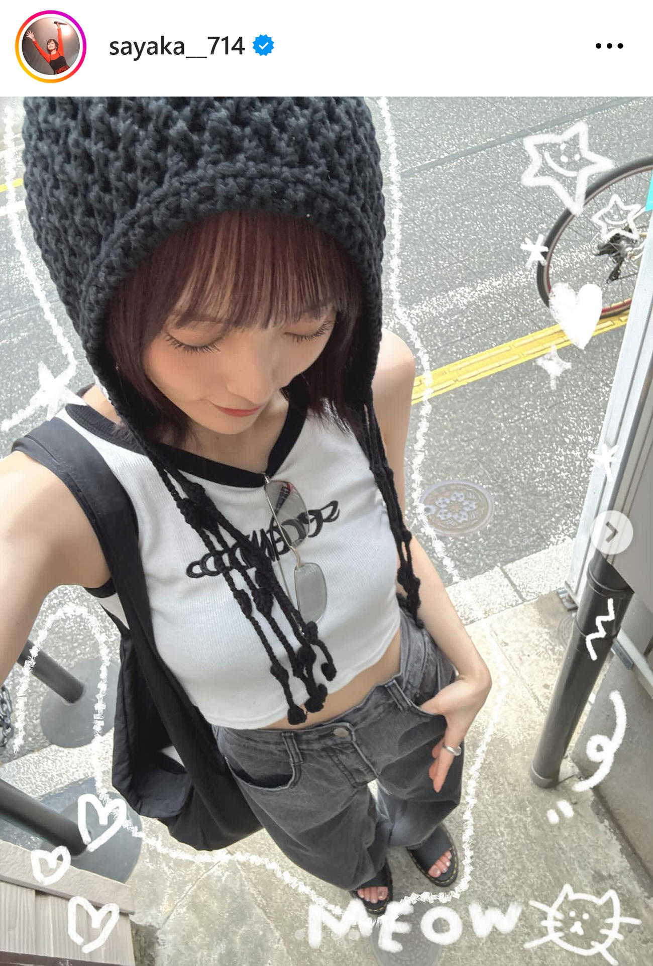 お腹チラ見え私服姿（山本彩のインスタグラムから）