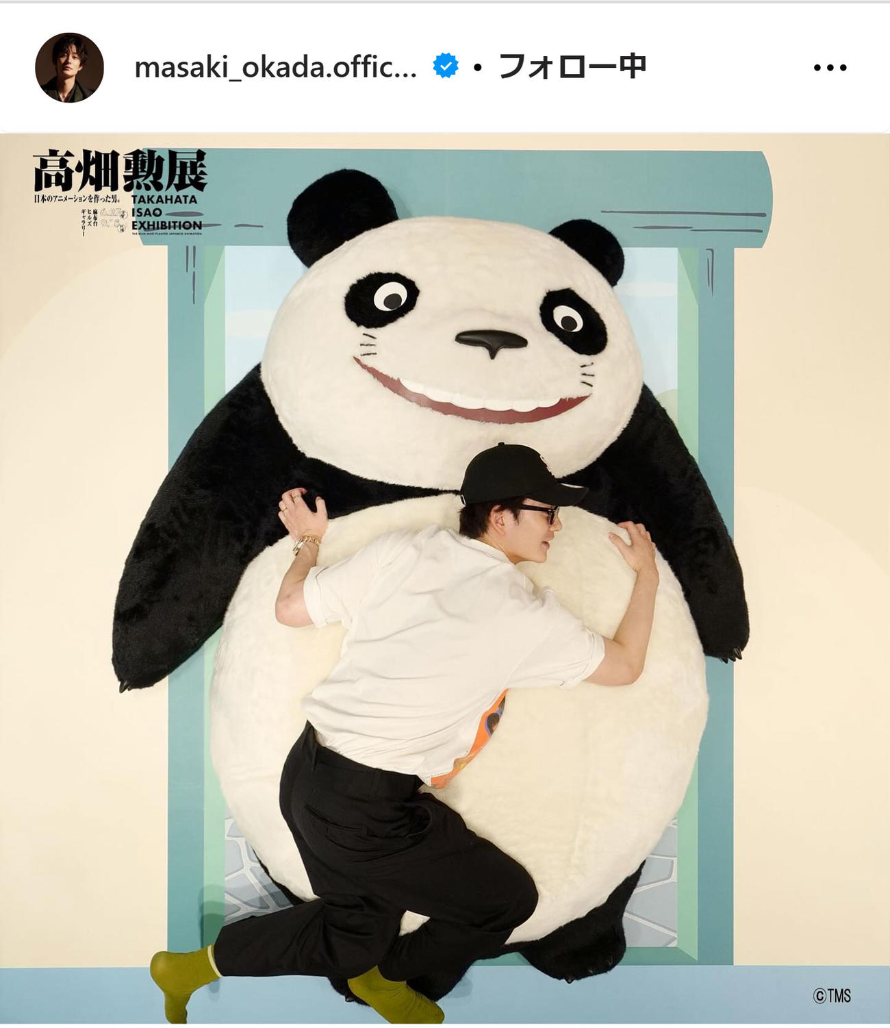 岡田将生のインスタグラムから