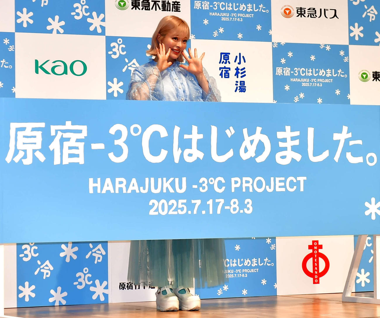 「原宿－（マイナス）3℃はじめました。プロジェクト」発足式に出席した、きゃりーぱみゅぱみゅ（撮影・松尾幸之介）