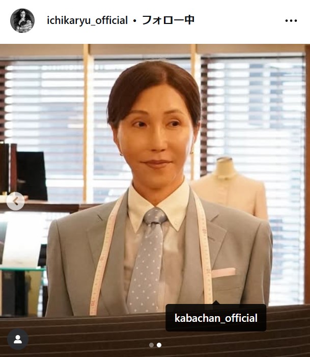 龍イチカのインスタグラムから