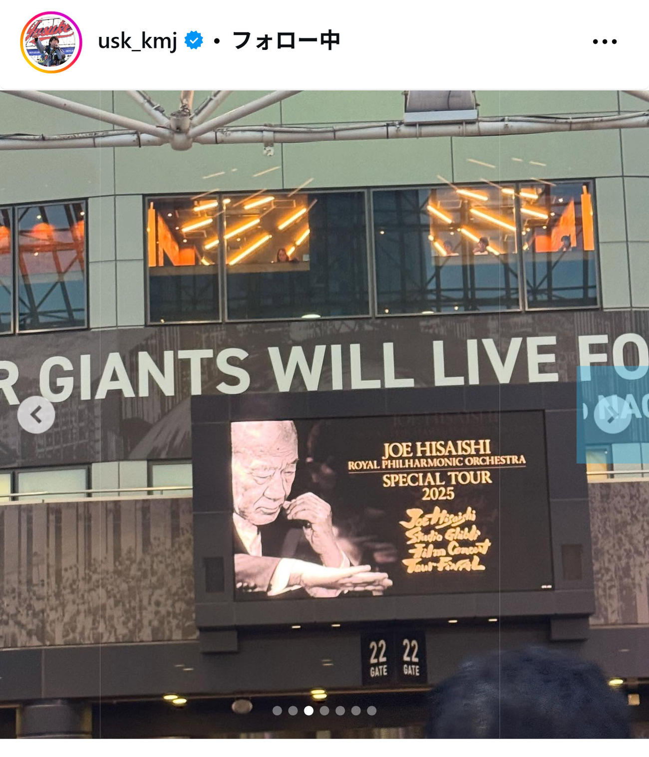 上地雄輔のインスタグラムから