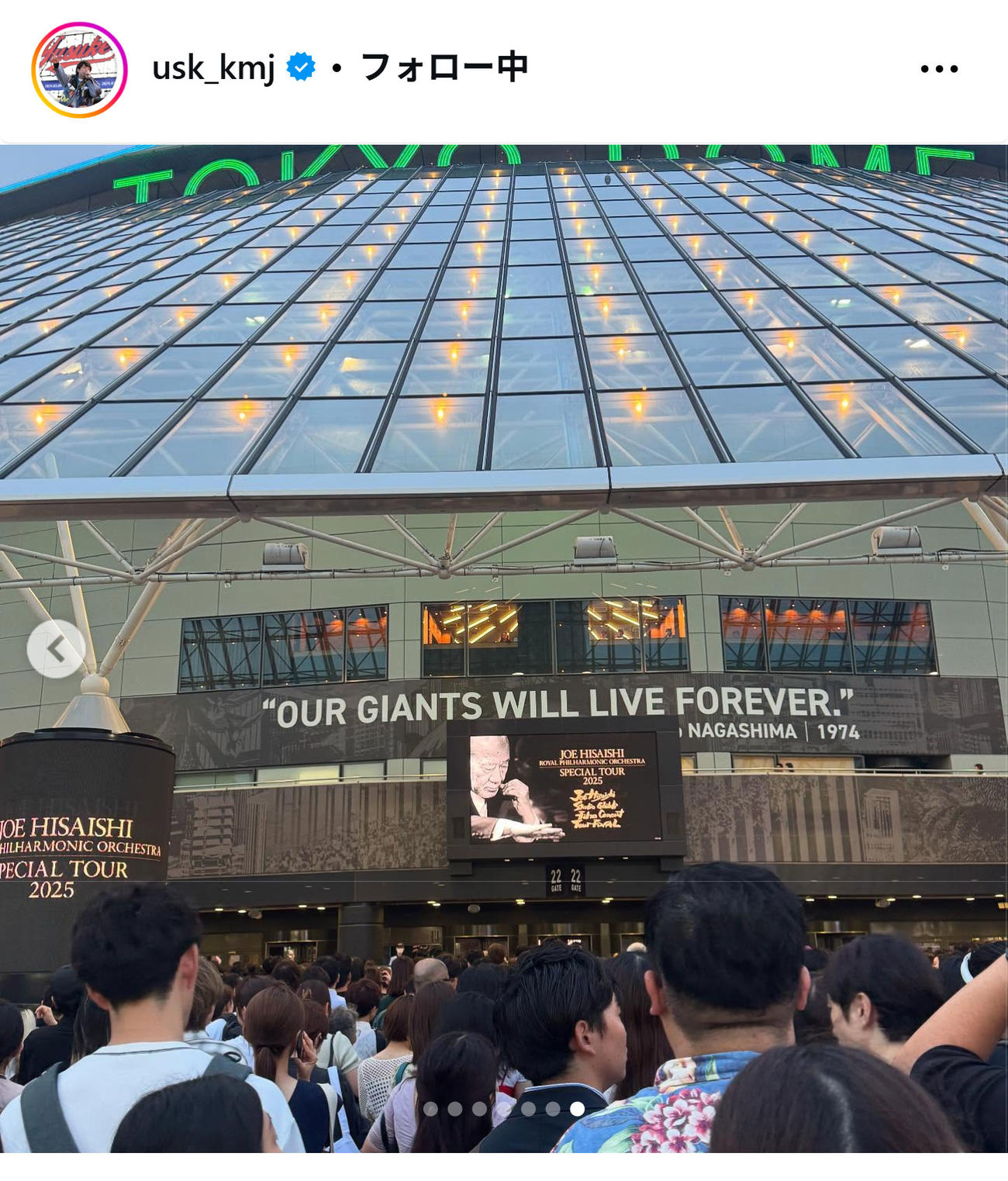 上地雄輔のインスタグラムから