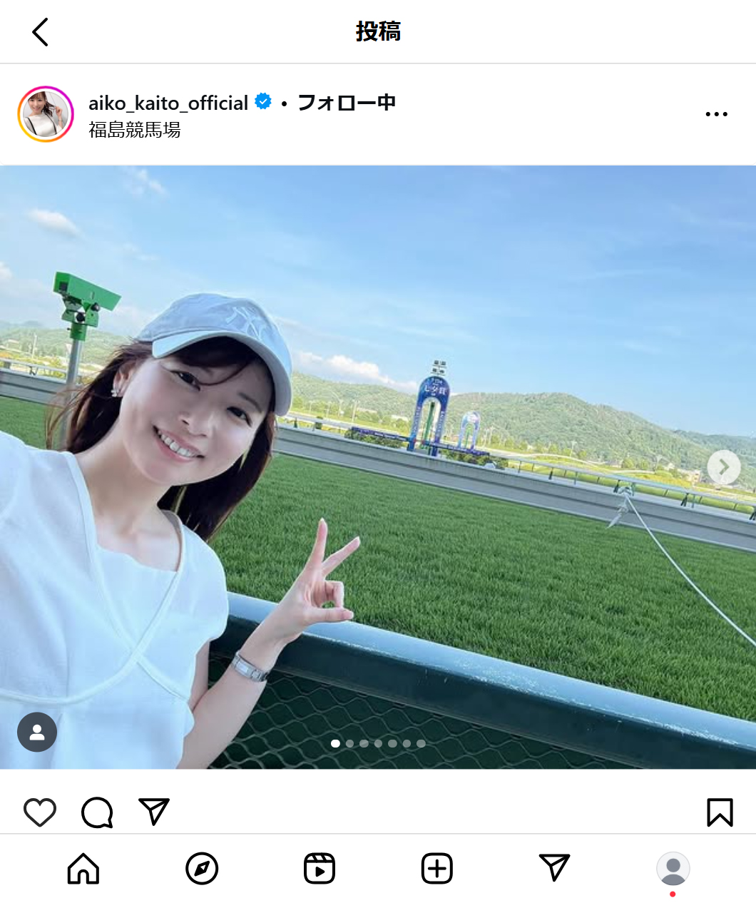 皆藤愛子のインスタグラムから