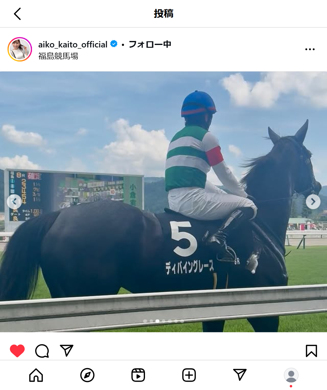 皆藤愛子のインスタグラムから
