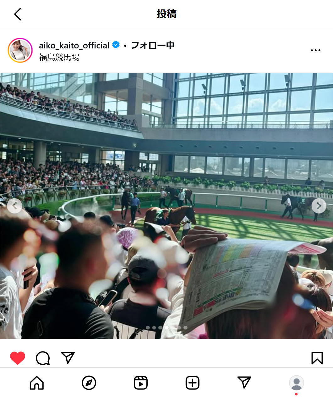 皆藤愛子のインスタグラムから