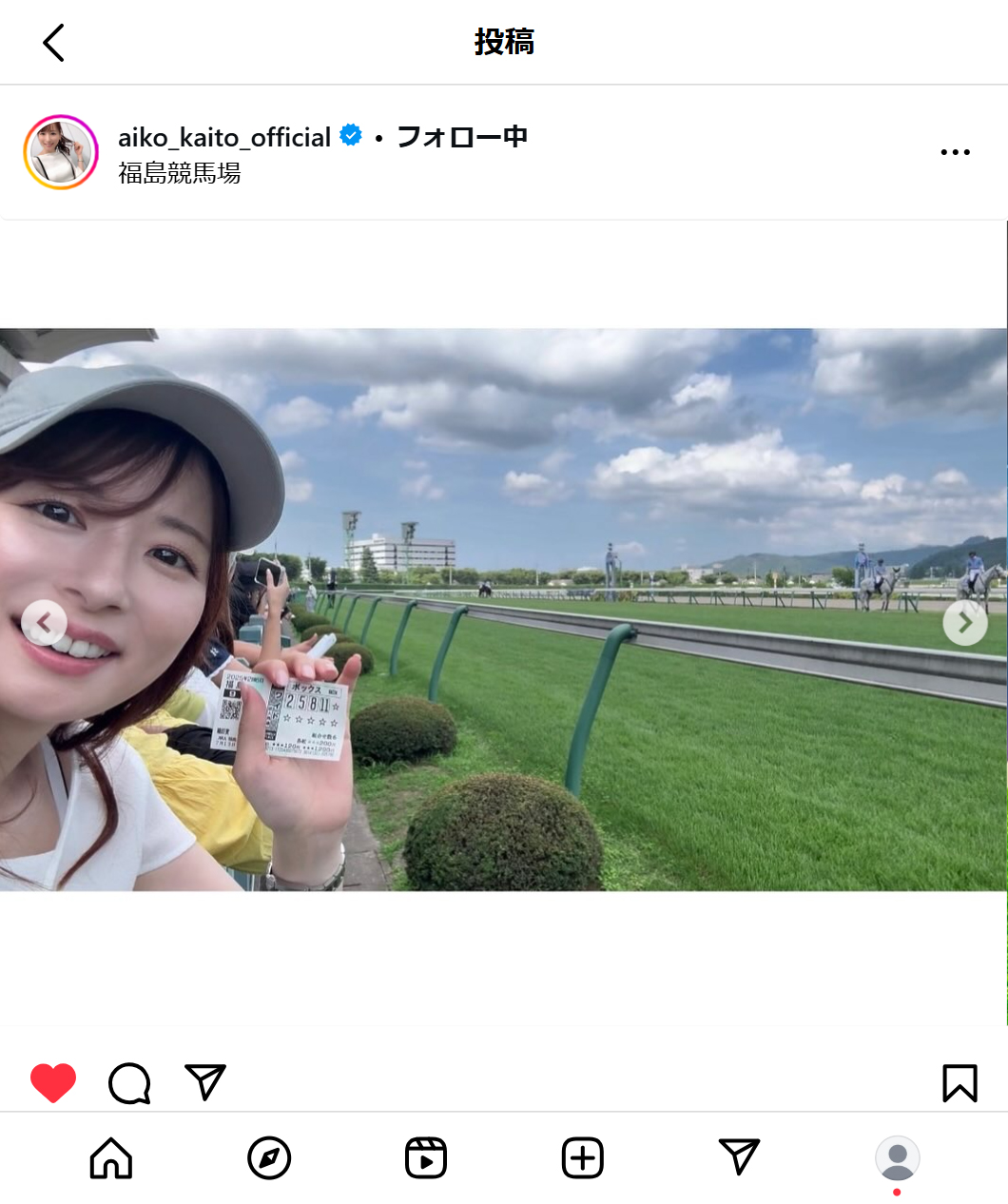 皆藤愛子のインスタグラムから