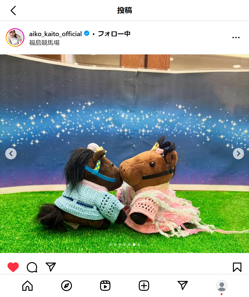 皆藤愛子のインスタグラムから