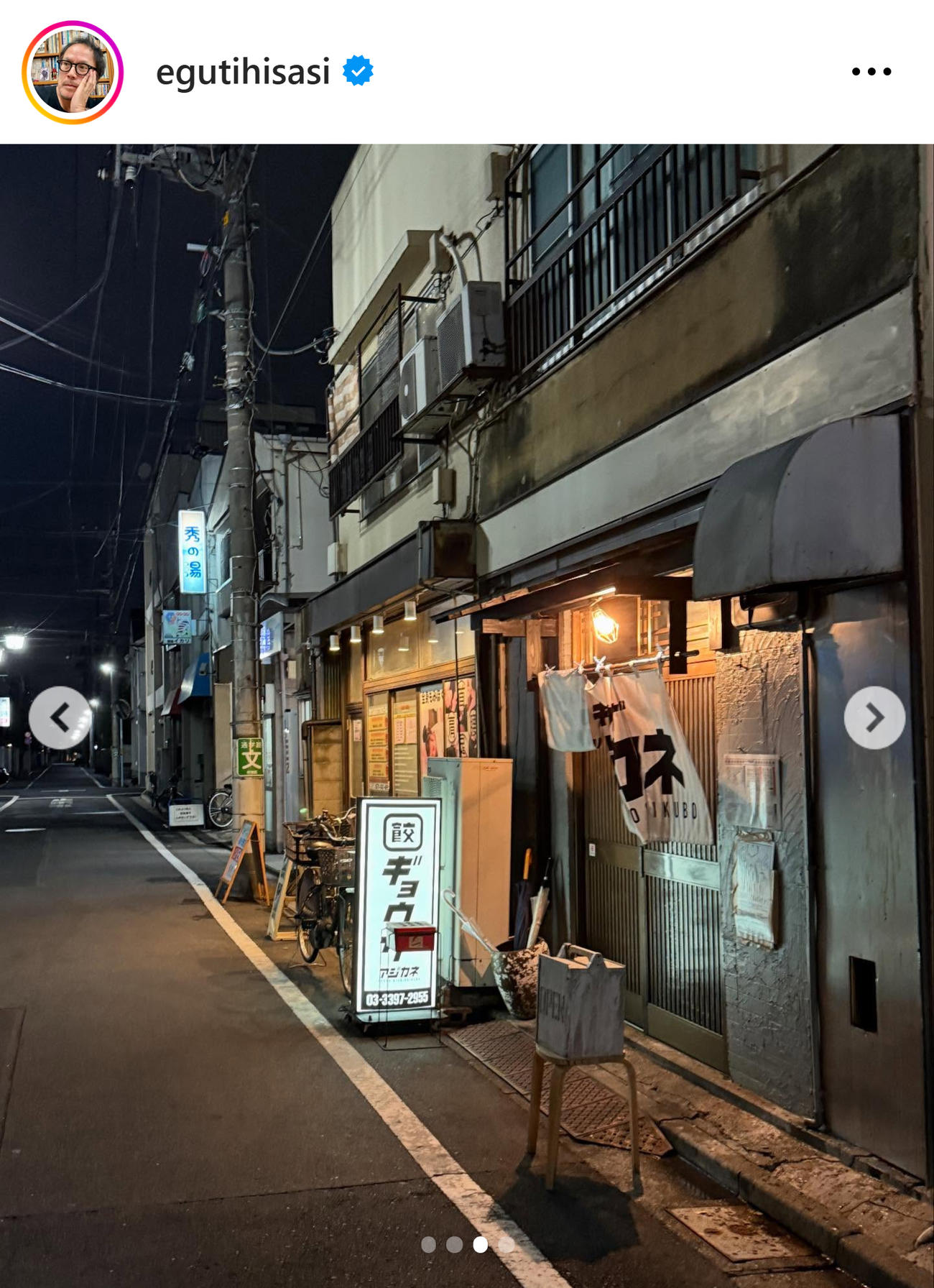 江口寿史氏のインスタグラムから