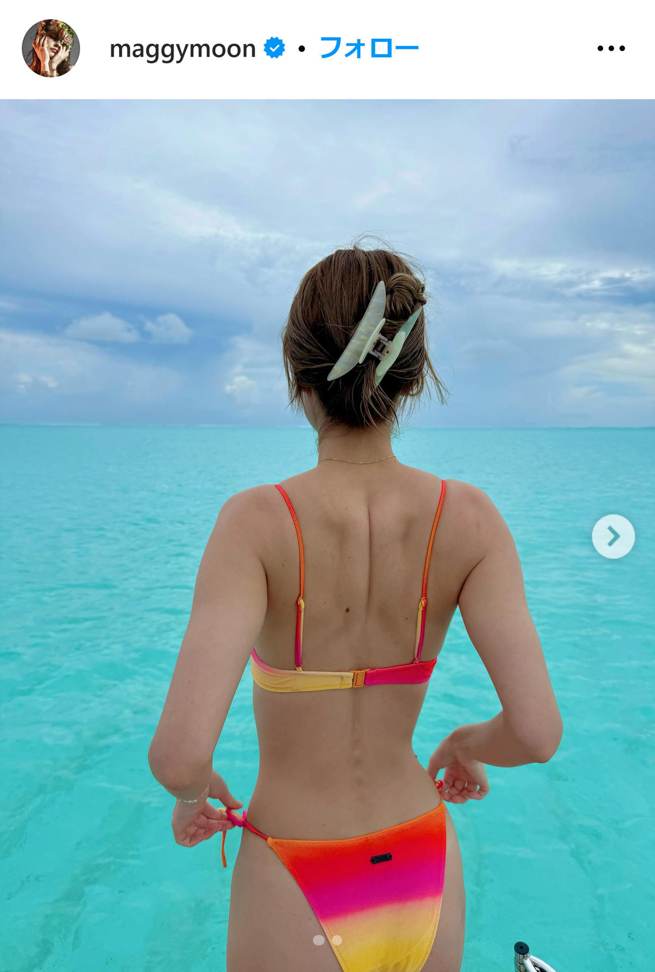 マギーのインスタグラムから