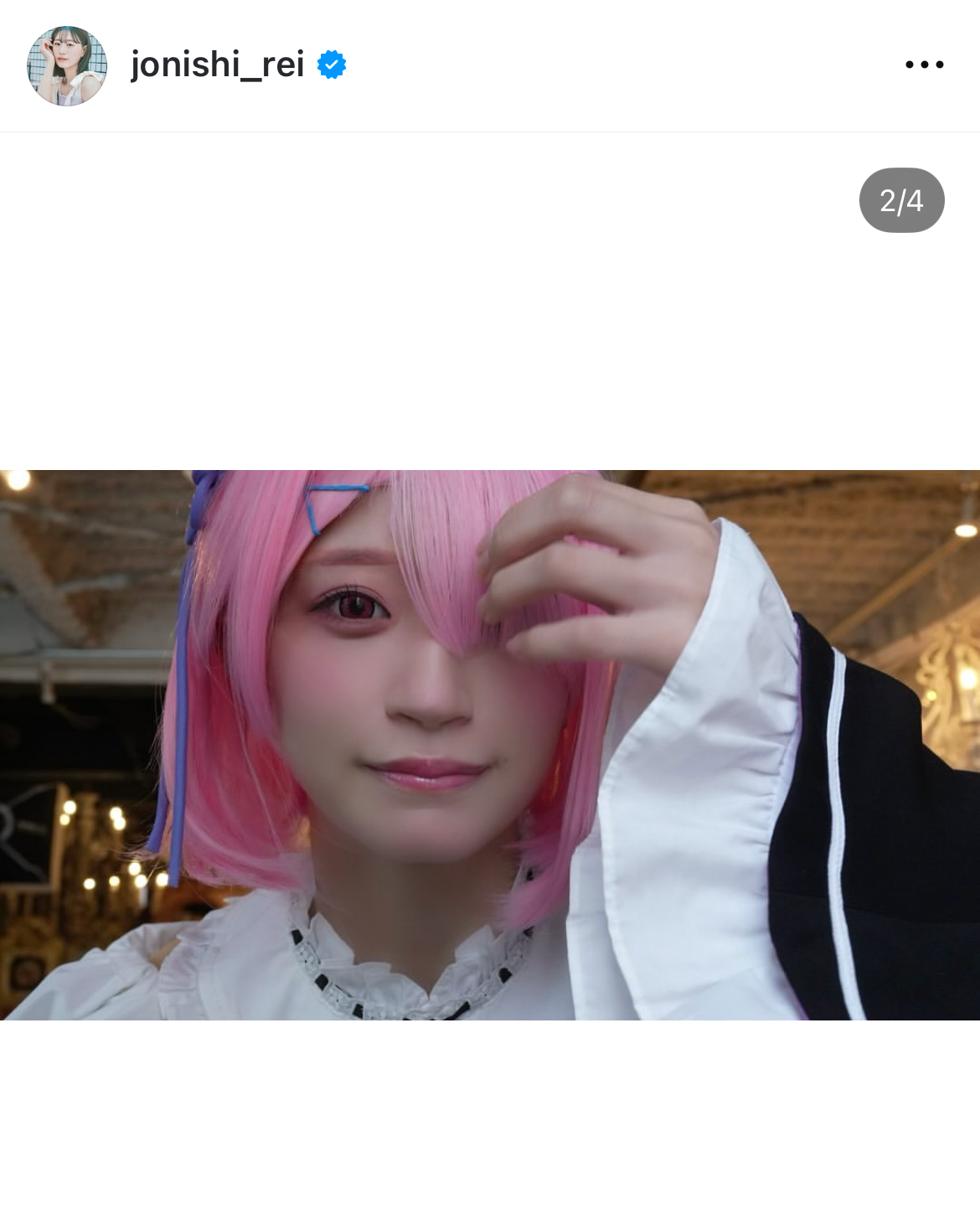 上西怜のインスタグラムから