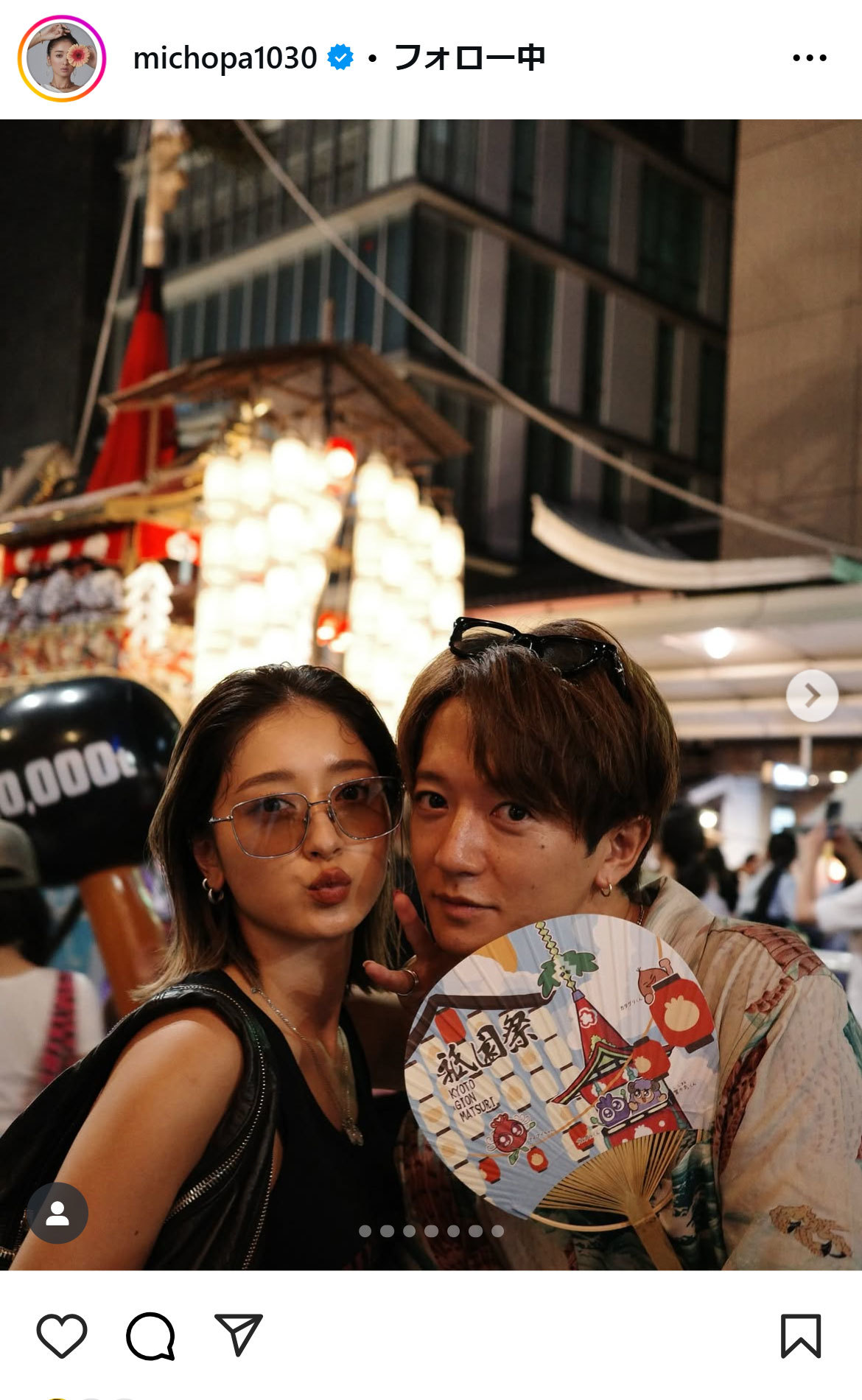 みちょぱのインスタグラムから