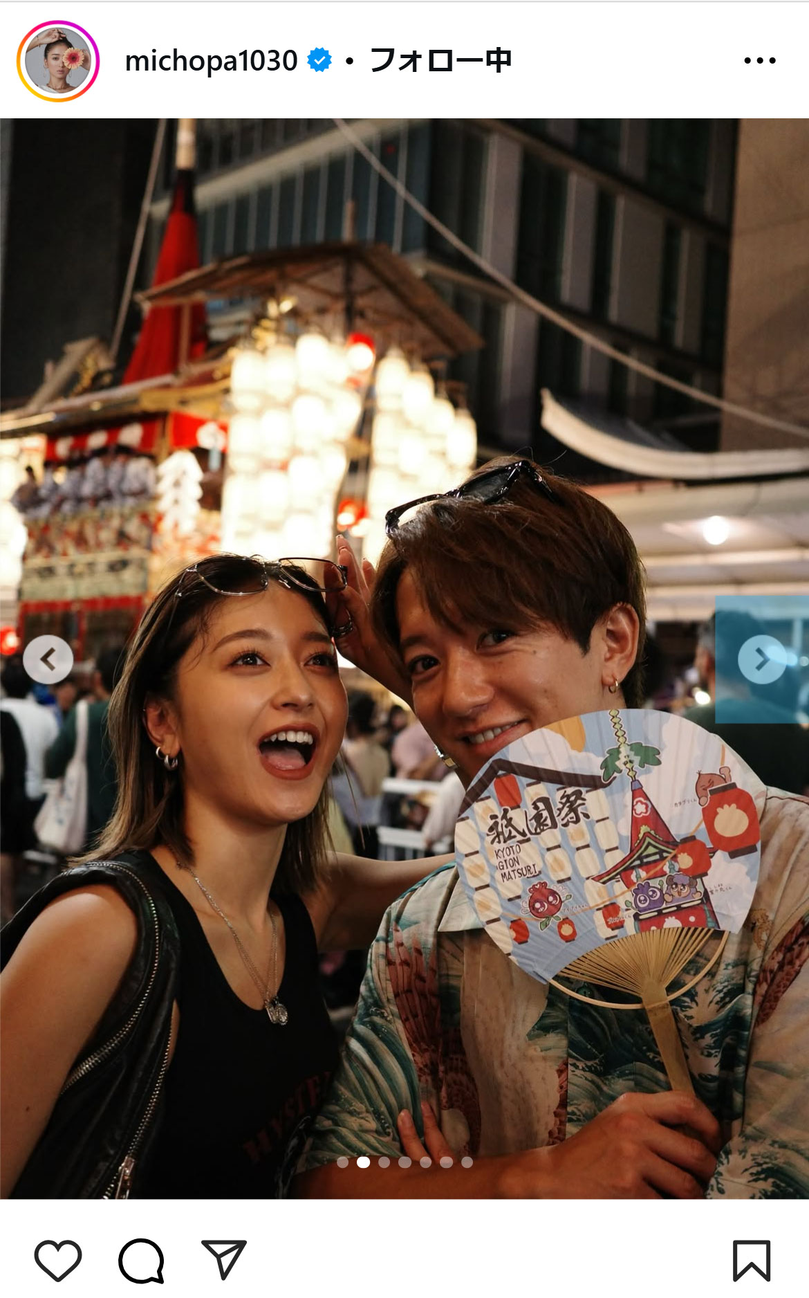 みちょぱのインスタグラムから