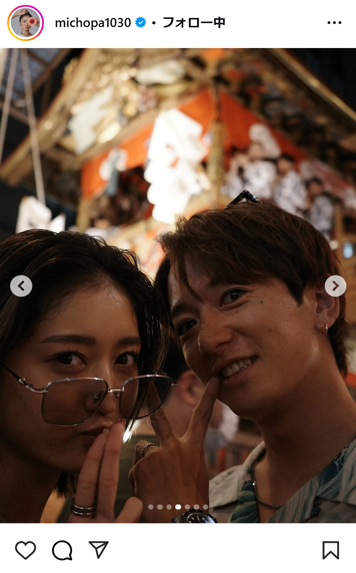 みちょぱのインスタグラムから