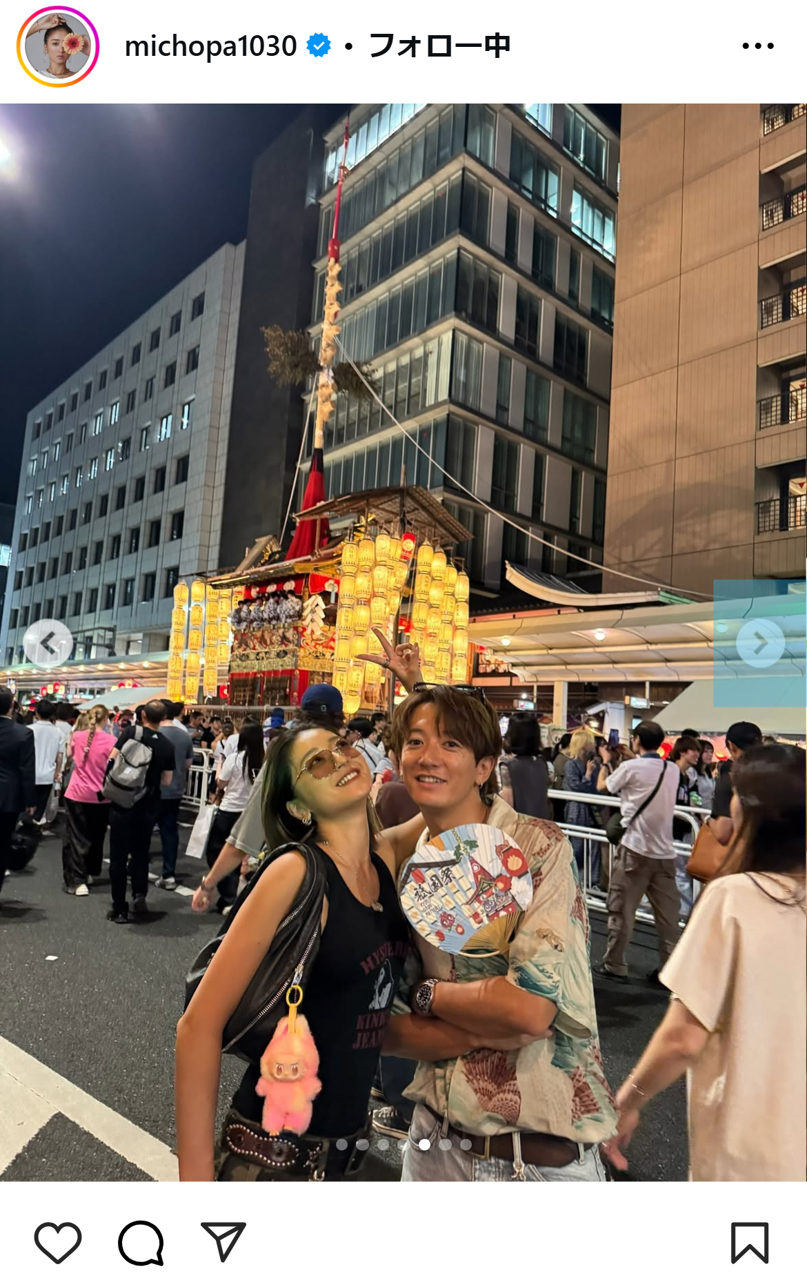 みちょぱのインスタグラムから