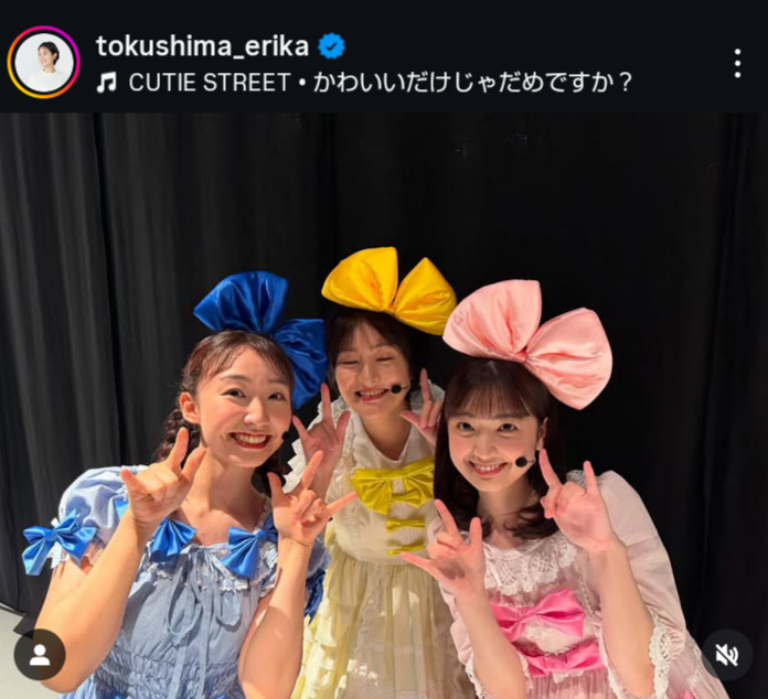 徳島えりかアナのインスタグラムから
