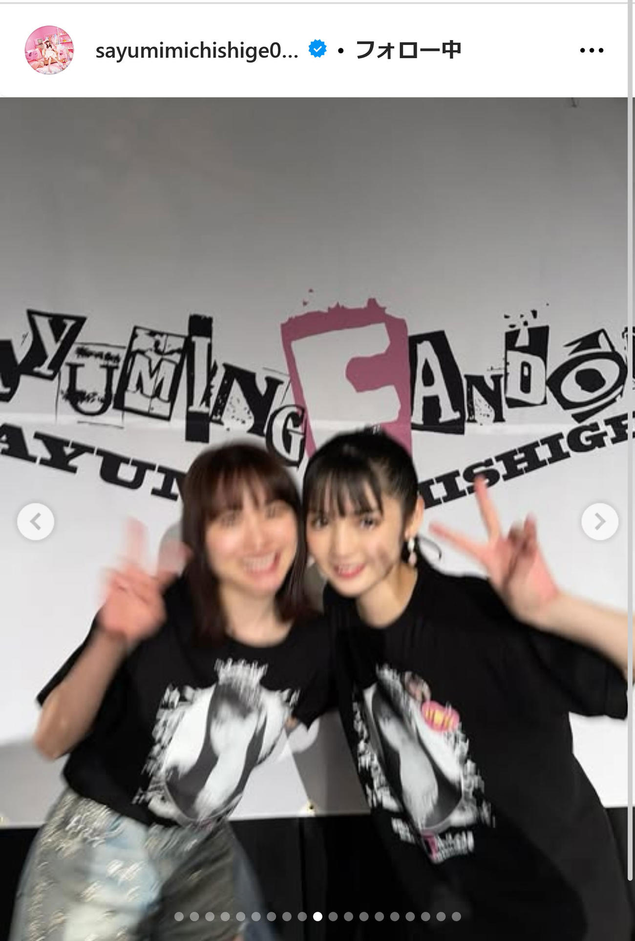 道重さゆみインスタグラムから