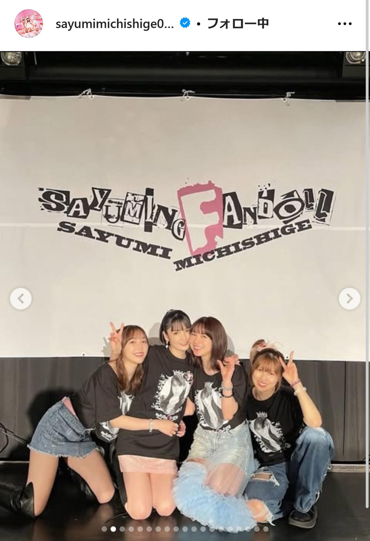 道重さゆみインスタグラムから