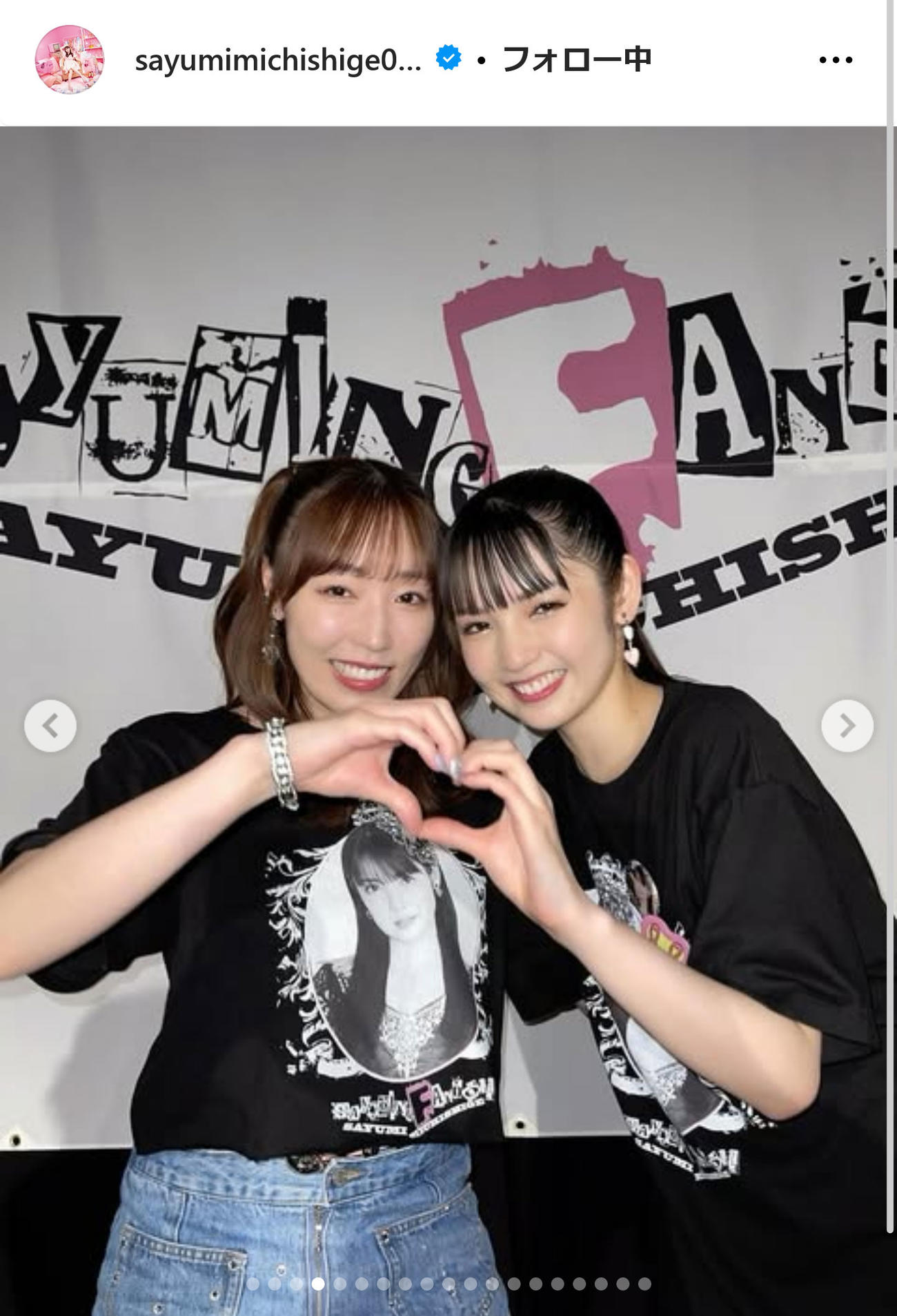 道重さゆみインスタグラムから