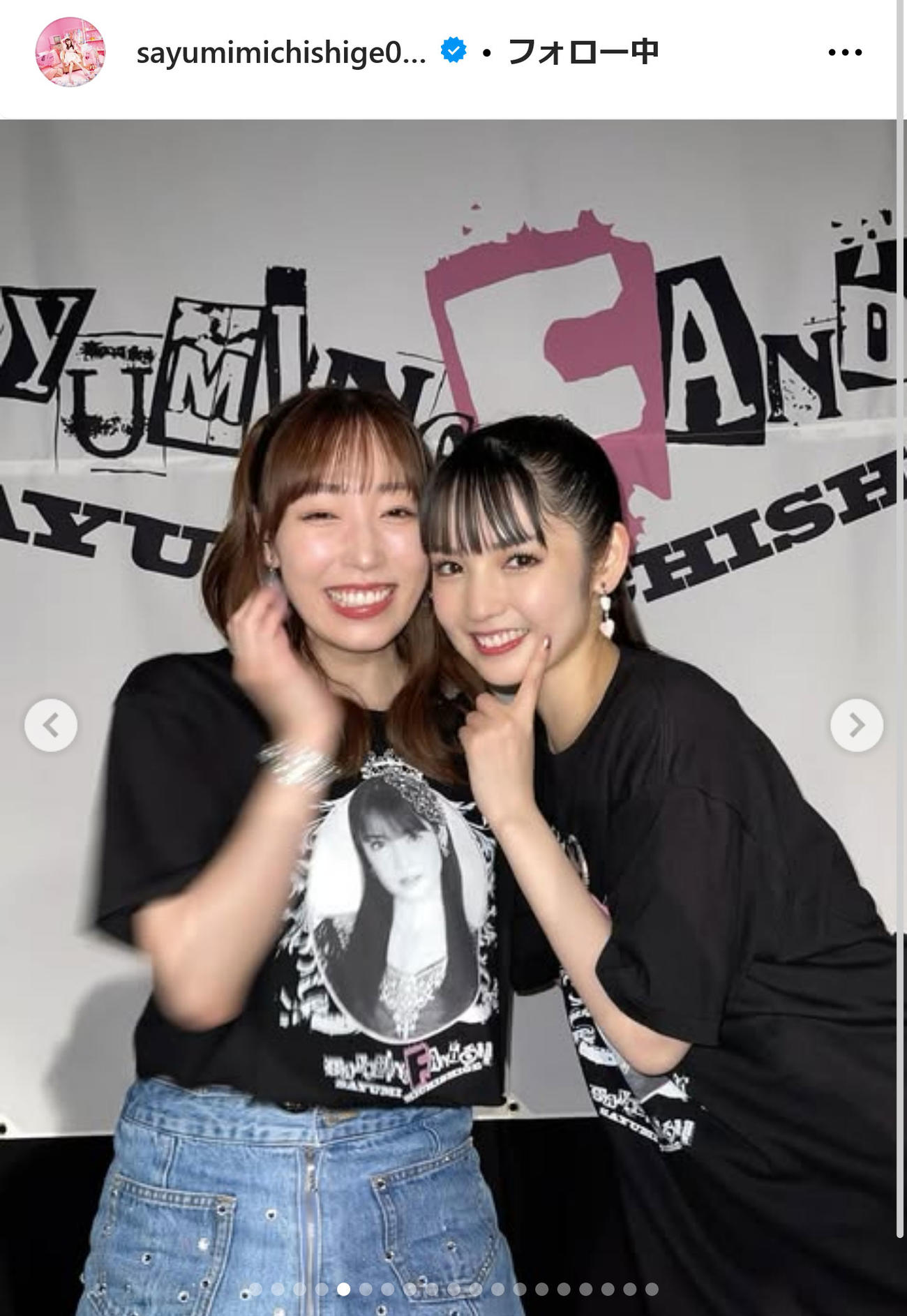 道重さゆみインスタグラムから