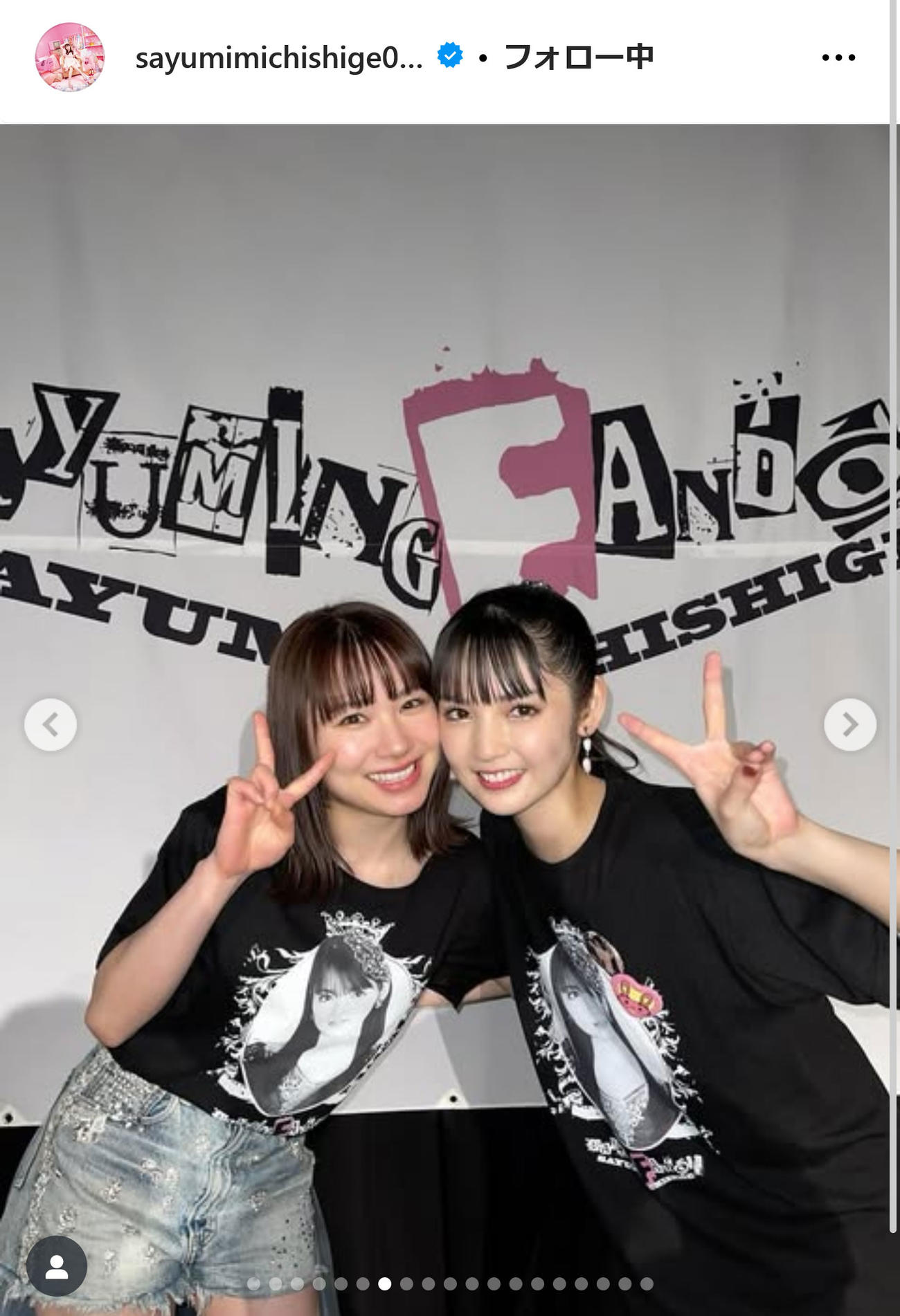 道重さゆみインスタグラムから