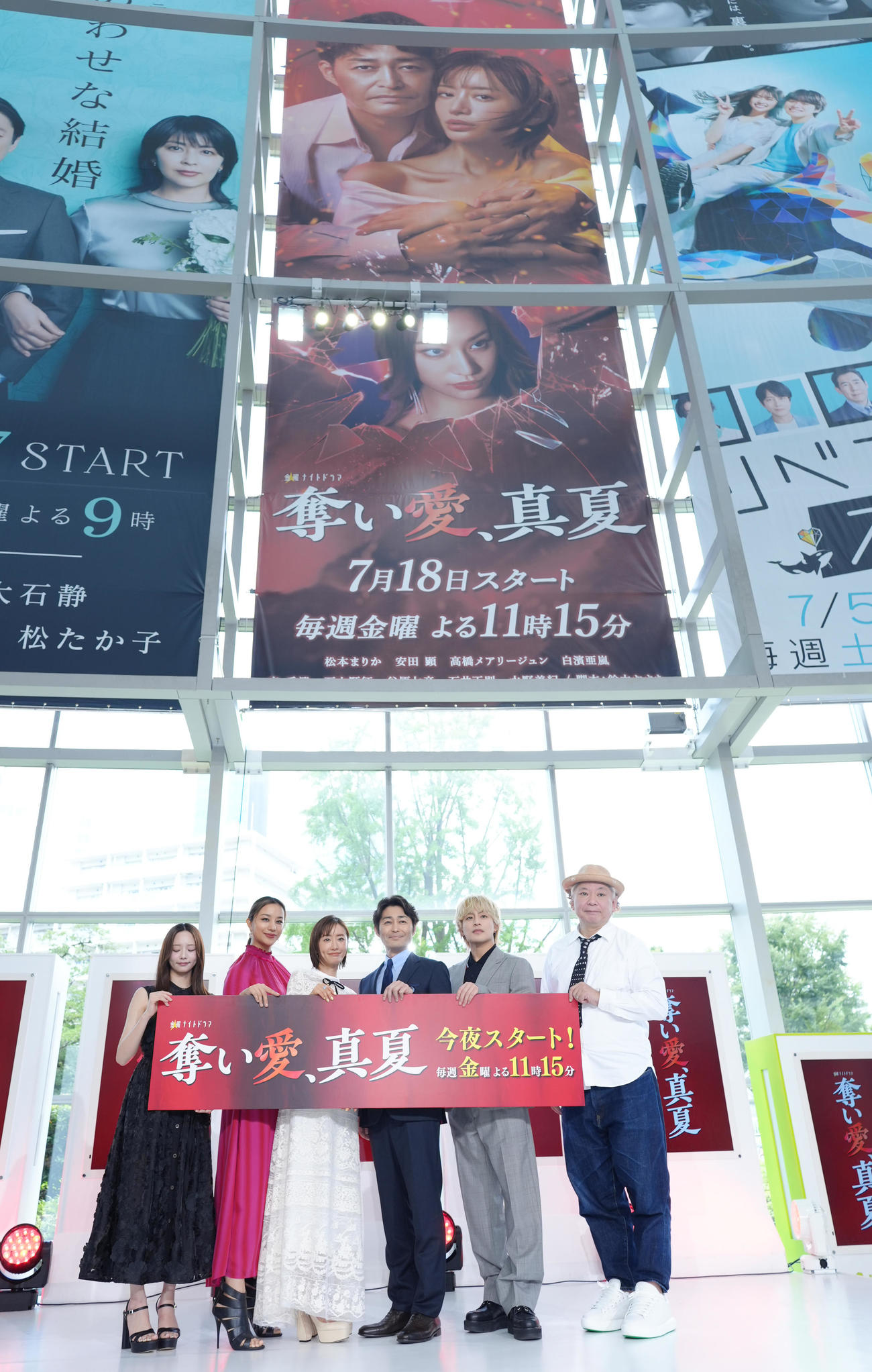 ドラマ「奪い愛、真夏」の制作発表記者会見で記念写真に納まる、左から森香澄、高橋メアリージュン、松本まりか、安田顕、白濱亜嵐、鈴木おさむ氏（撮影・菅敏）