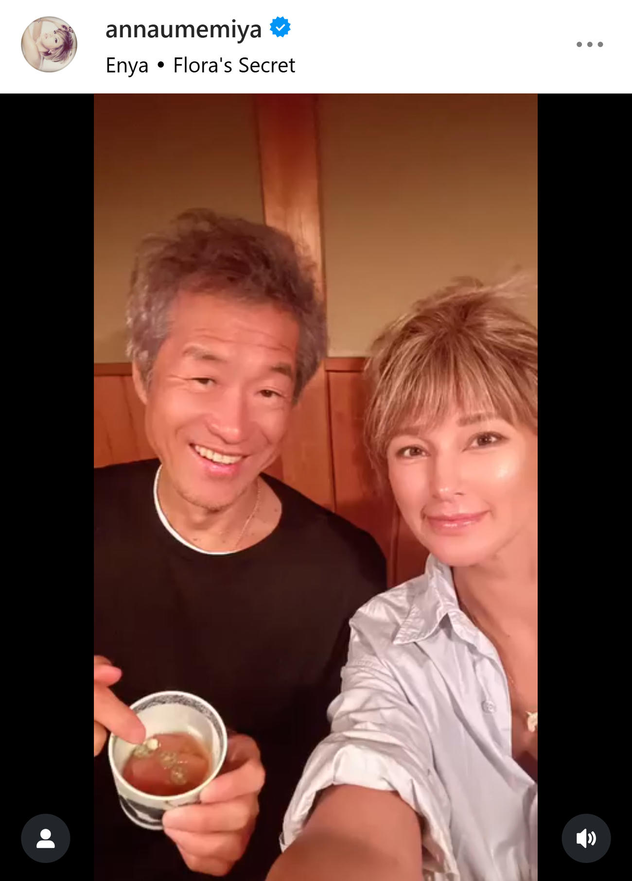 梅宮アンナと夫の世継恭規さん（梅宮アンナのインスタグラムから）