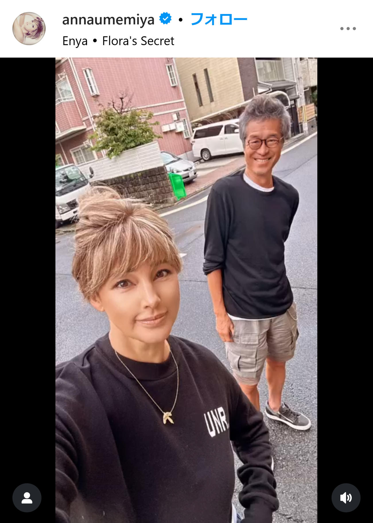 梅宮アンナのインスタグラムから