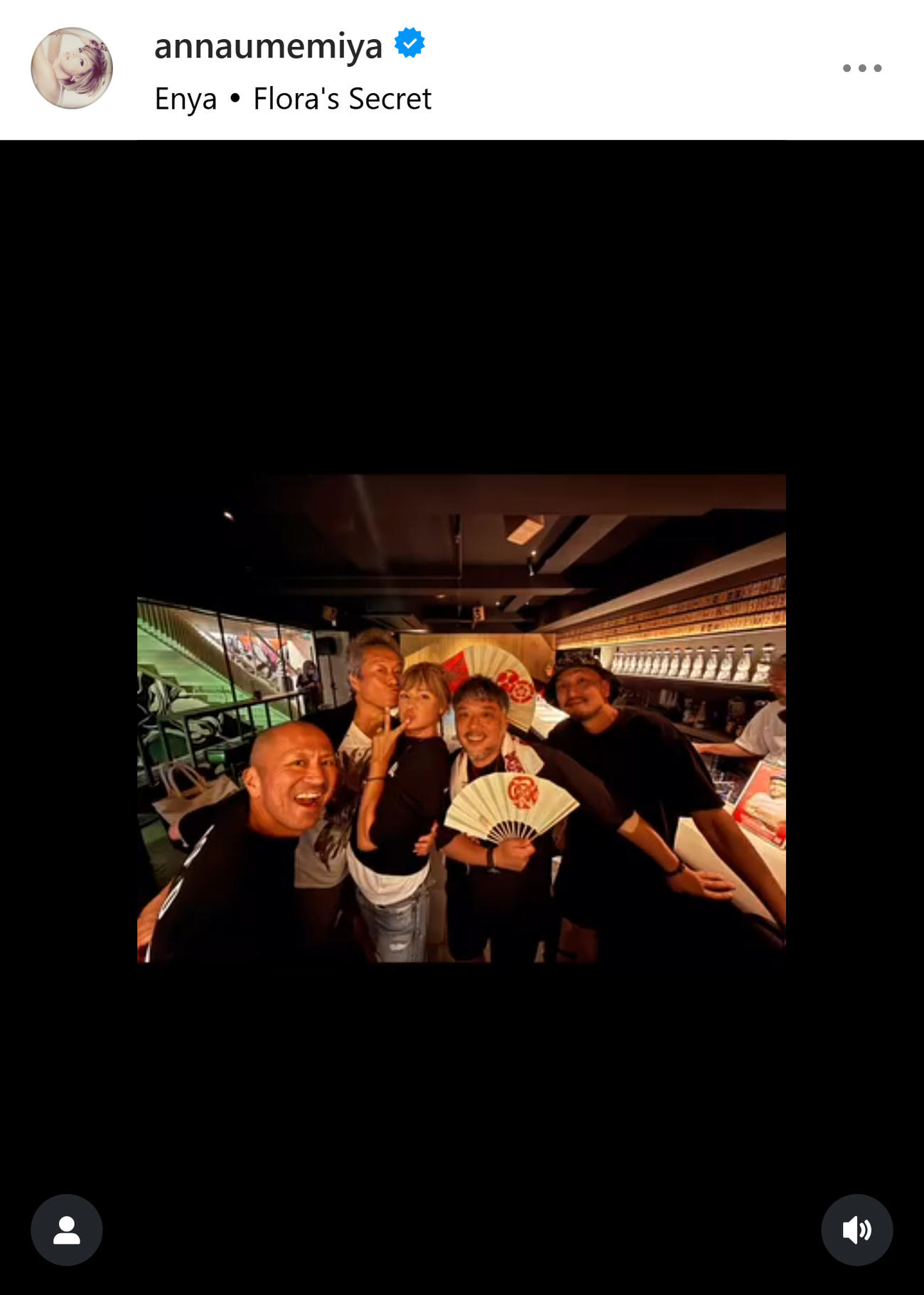 梅宮アンナのインスタグラムから