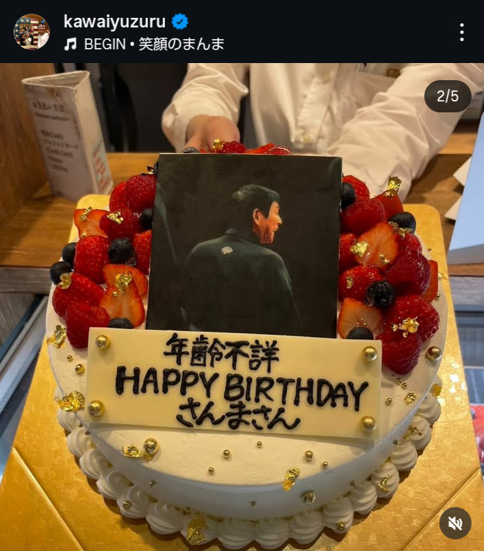 河井ゆずるのインスタグラムから