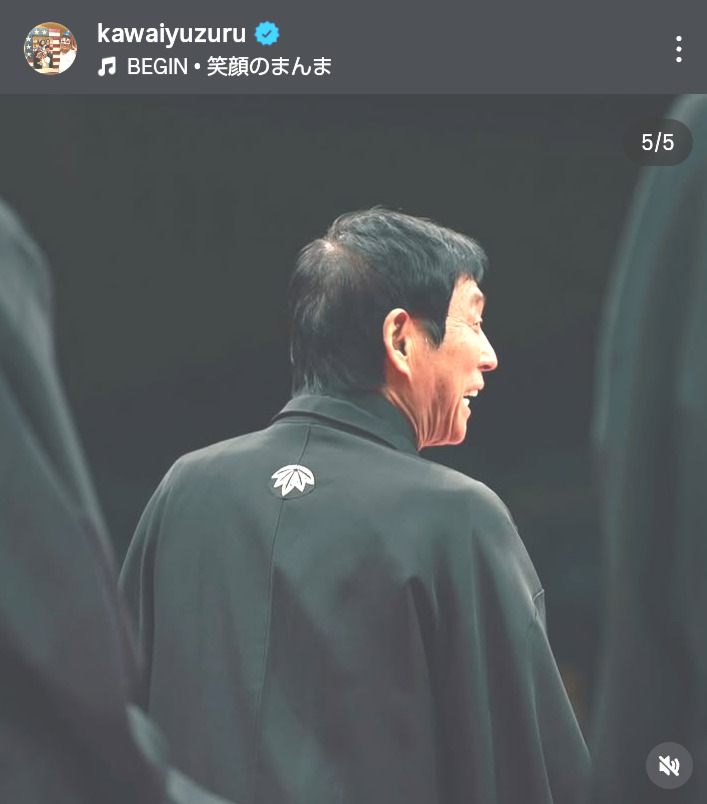 河井ゆずるのインスタグラムから