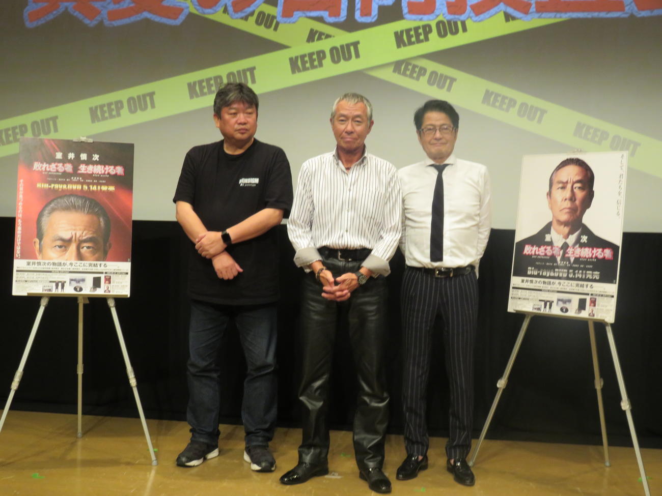 映画「室井慎次」のトークショーを行った、左から本広克行監督、柳葉敏郎、亀山千広プロデューサー
