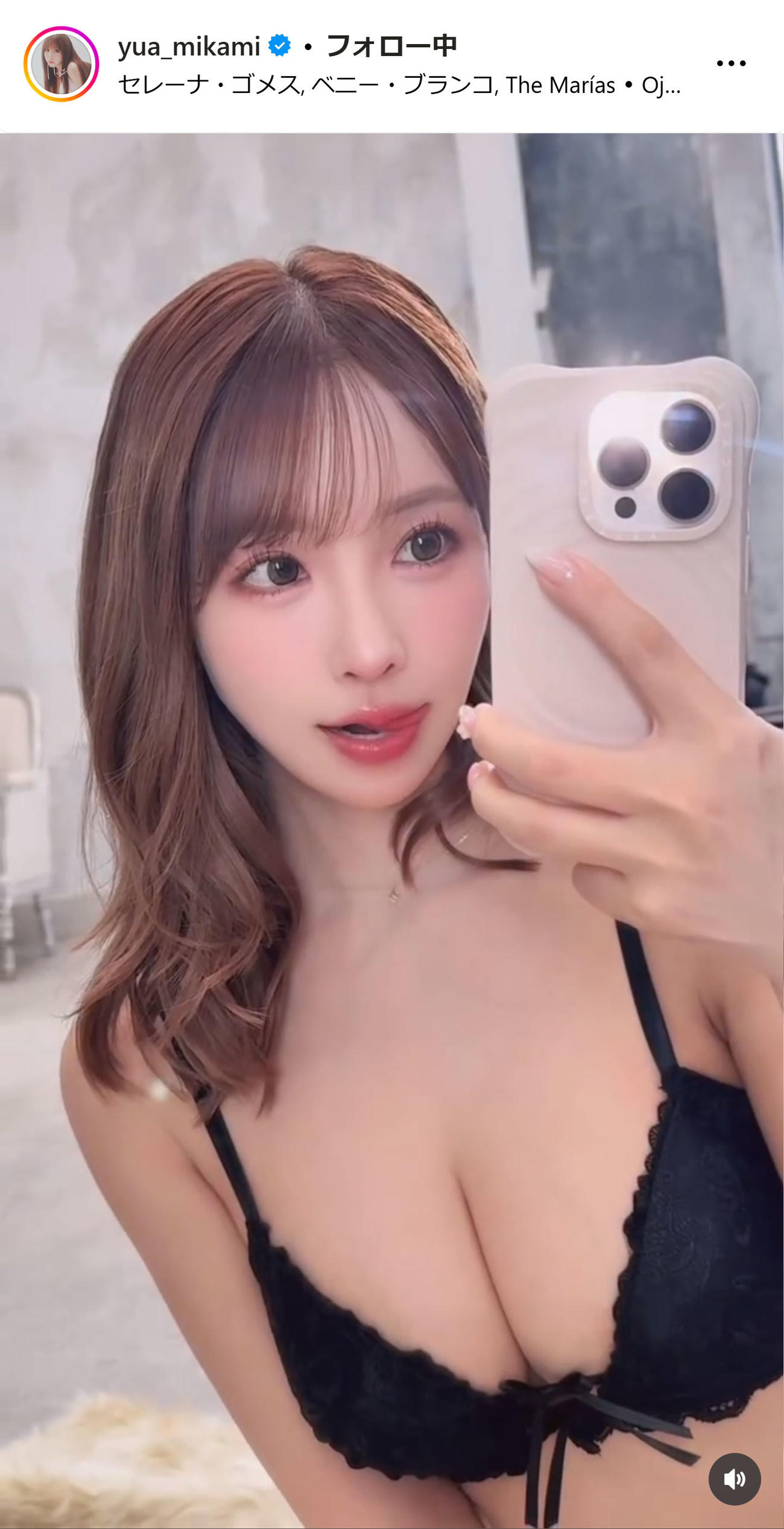 三上悠亜のインスタグラムから